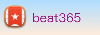 beat365 Logo